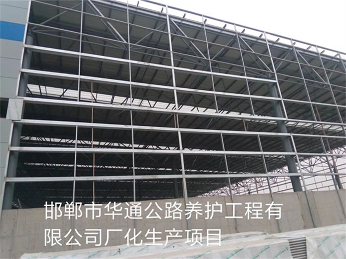 海南華通公路養護工程有限公司長化生產項目