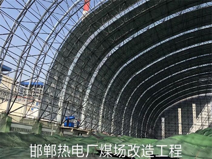 四川熱電廠煤場(chǎng)改造工程