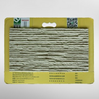 博悅佳軟瓷產品樣品冊4_軟瓷_柔性石材