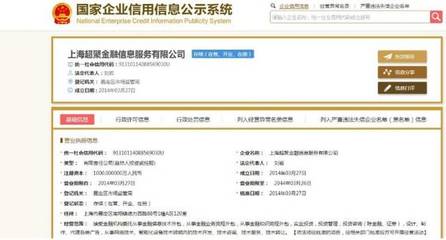忽悠投資者，戲耍管理層，“殼界老妖”跌停背后 透視金融信息技術(shù)外包的隱憂