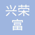 煙臺(tái)興榮富 金融信息技術(shù)外包服務(wù)的新興力量