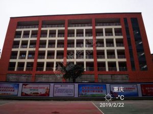 案例欣賞：重慶忠縣北山中學教學樓墻面裝飾工