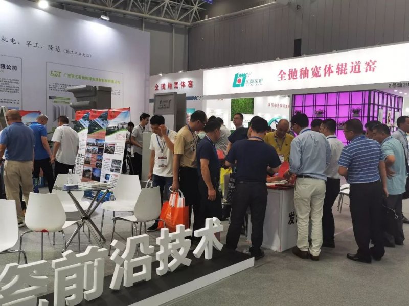 陶瓷企業