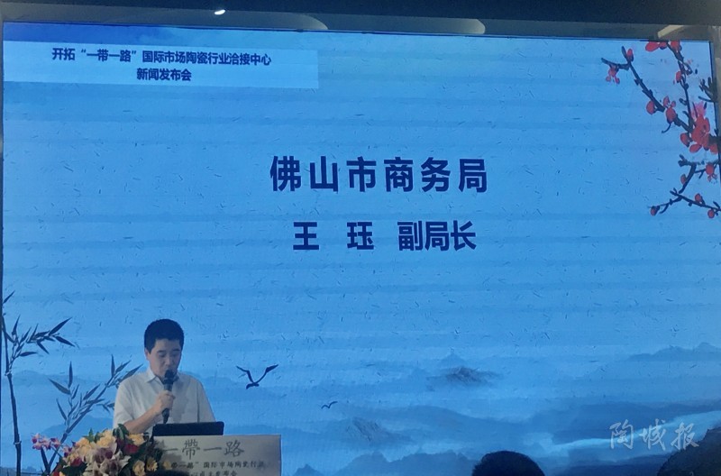 陶瓷行業